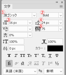 Photoshop の操作画面